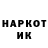 КЕТАМИН ketamine Zaharik Gavo