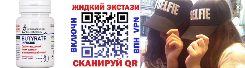 наркота  Духовщина  Бутират 99% 