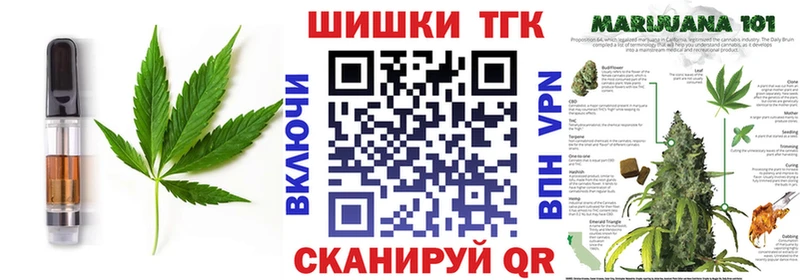 даркнет Telegram  Духовщина  Canna-Cookies марихуана  магазин  наркотиков 