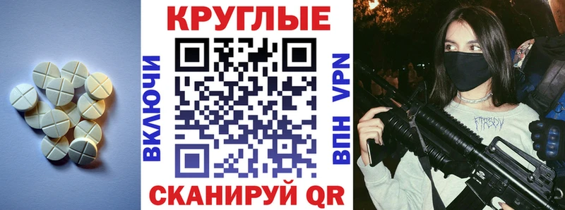 blacksprut как зайти  Духовщина  Экстази TESLA 
