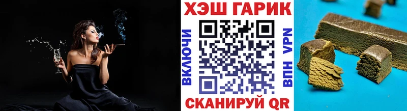 хочу   Духовщина  hydra вход  Гашиш hashish 