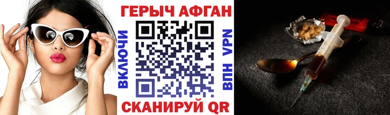 Героин хмурый  кракен как войти  Духовщина 