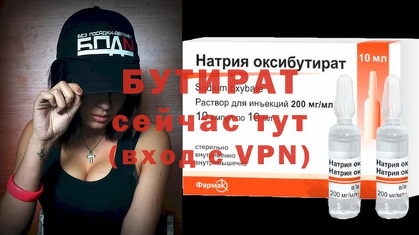 синтетический гашиш Абдулино