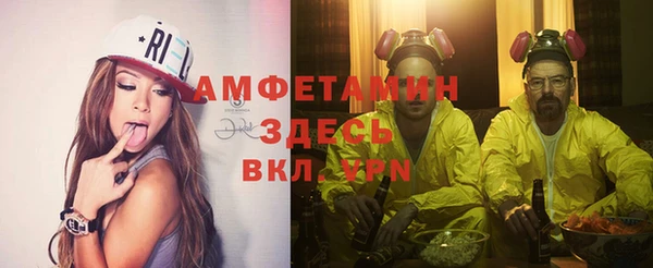 синтетический гашиш Абдулино