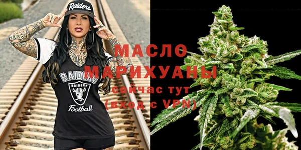 наркотики Абаза