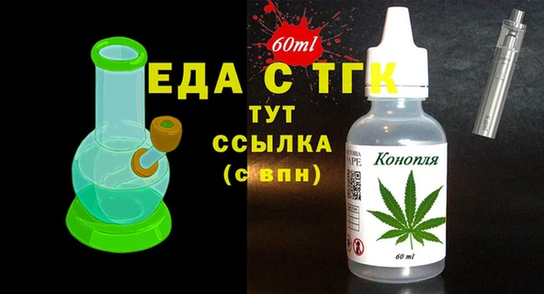 наркотики Абаза