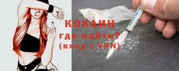 таблы Горно-Алтайск
