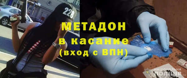 спиды Горняк