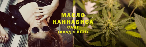 наркотики Абаза