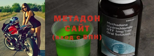 наркотики Абаза