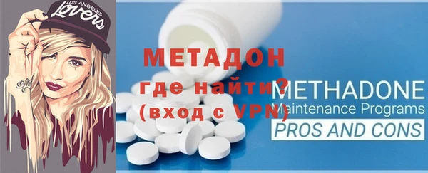 наркотики Абаза