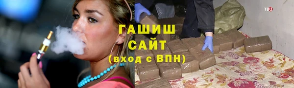 наркотики Абаза
