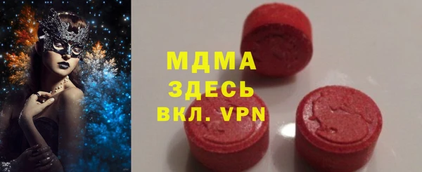 синтетический гашиш Абдулино