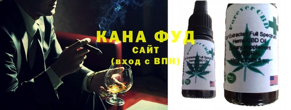 синтетический гашиш Абдулино