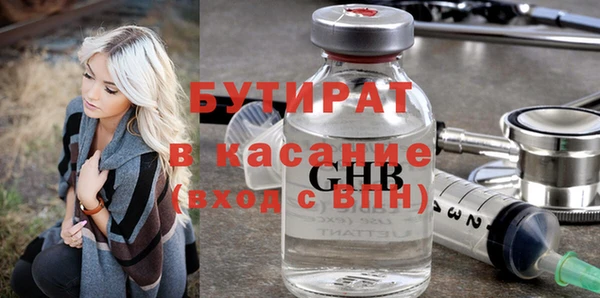 наркотики Абаза