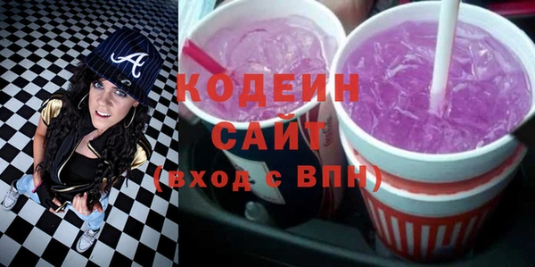наркотики Абаза