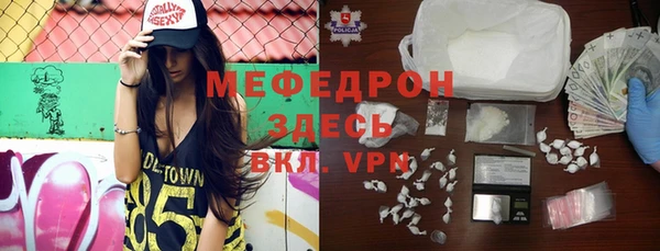 синтетический гашиш Абдулино