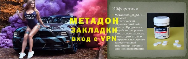 синтетический гашиш Абдулино