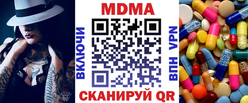 MDMA молли  Духовщина 