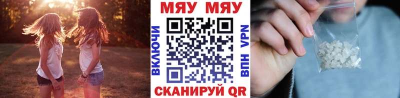 Меф мяу мяу Духовщина