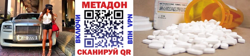 Метадон мёд Духовщина