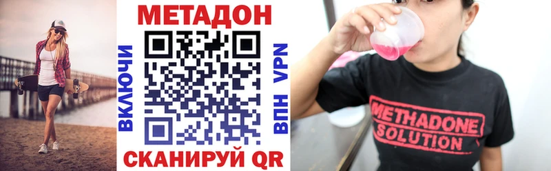 Метадон мёд продажа наркотиков Духовщина
