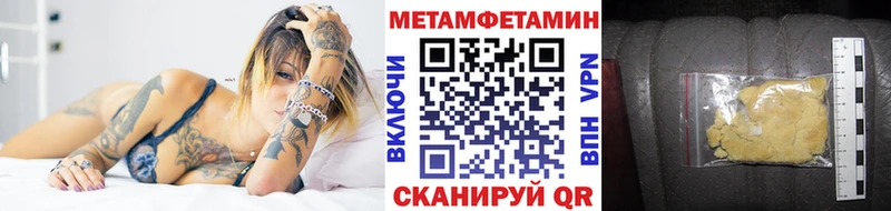 МЕТАМФЕТАМИН мет Духовщина