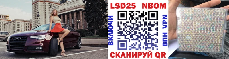мега онион  где можно купить наркотик  Духовщина  Марки 25I-NBOMe 1,5мг 