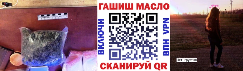 мега ССЫЛКА  Духовщина  Дистиллят ТГК гашишное масло 