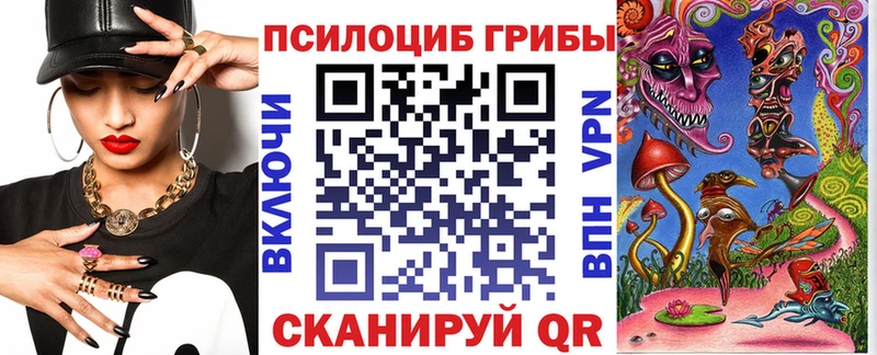 Псилоцибиновые грибы мицелий  Духовщина 